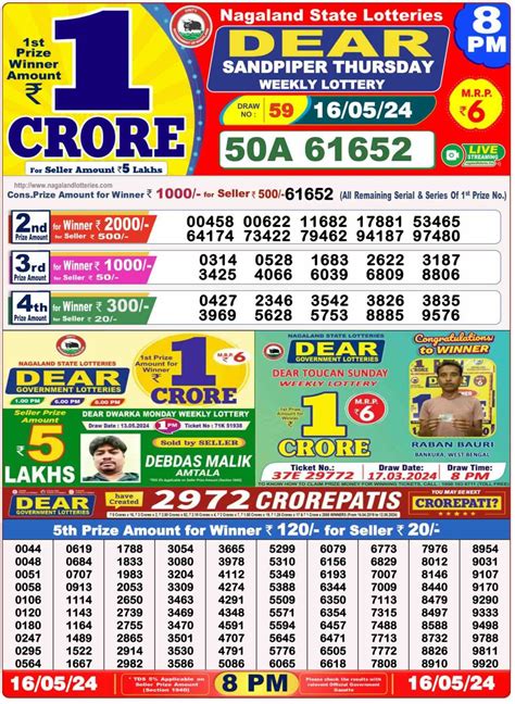 dear lottery 16 tarik night result